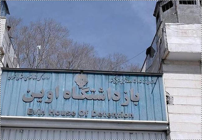 اهداف پشت حمله به زندان اوین