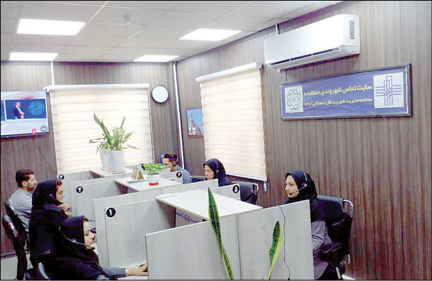 رسیدگی به 17هزار پیام در 12روز
