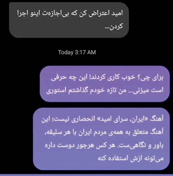 خوب کاری کردند