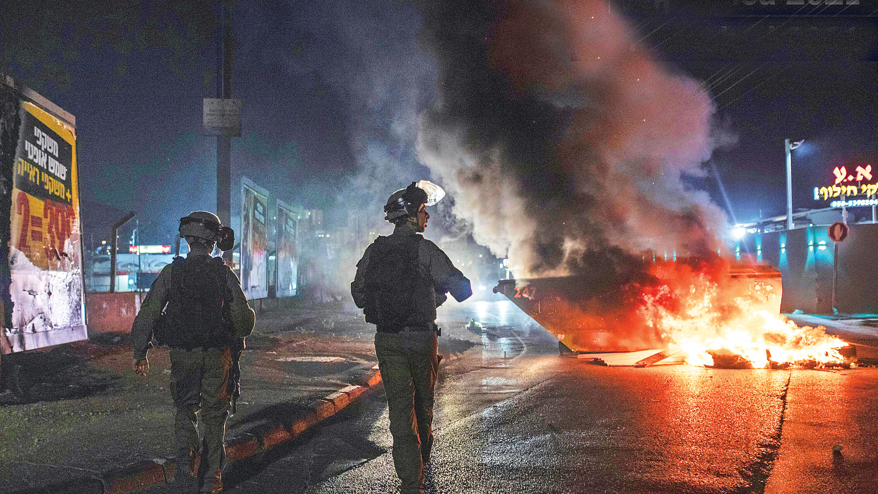حوادث بی‌دلیل در اسرائیل