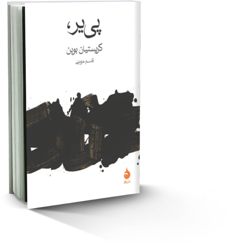 هنر و تغییر درک ما از جهان