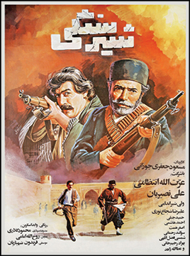 هفته فیلم «سینمای ایران برای وطن»
