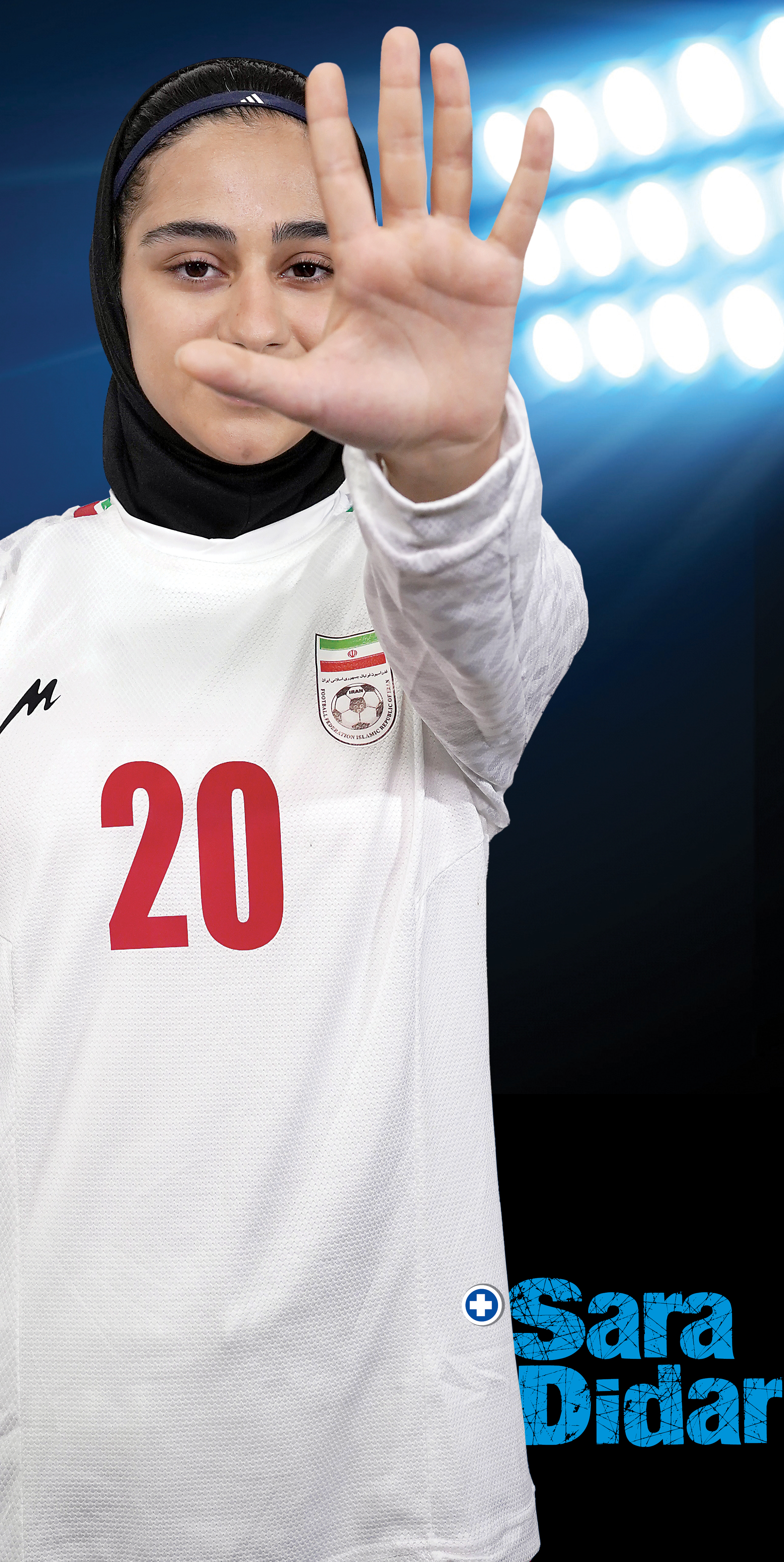 دیدار با سارا