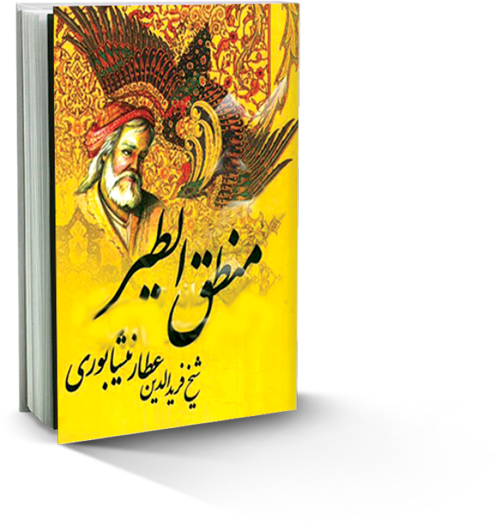 حکایت شیخ نوقانی