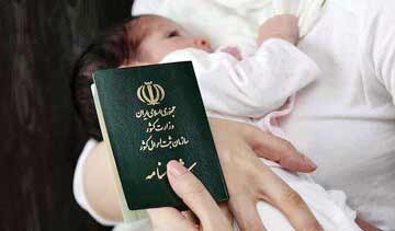 تکرار جنجال بر سر نام کوروش