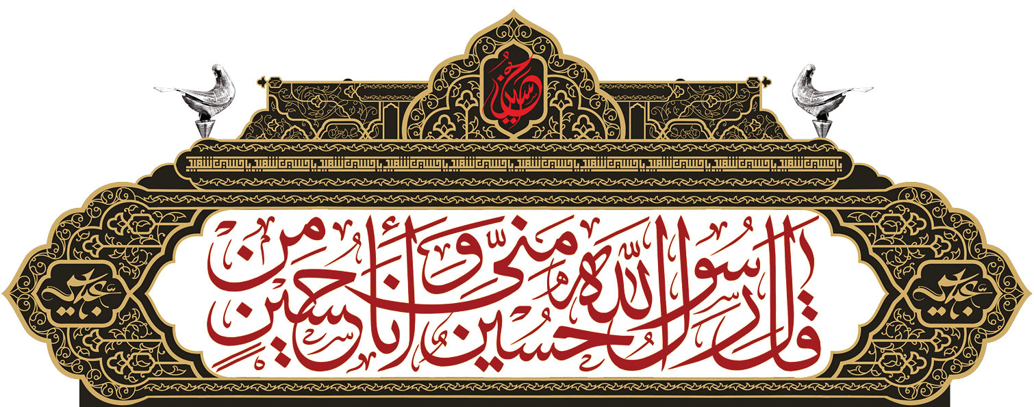 خادمان آشنا