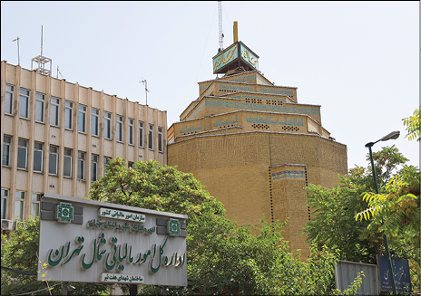 مسجد الغدیر