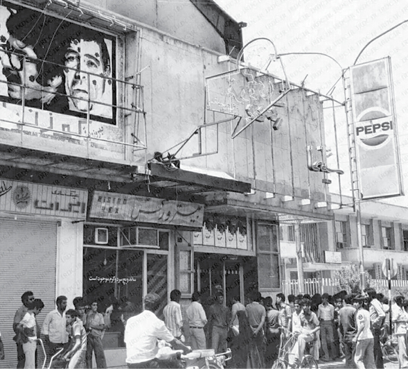 پرده آخر