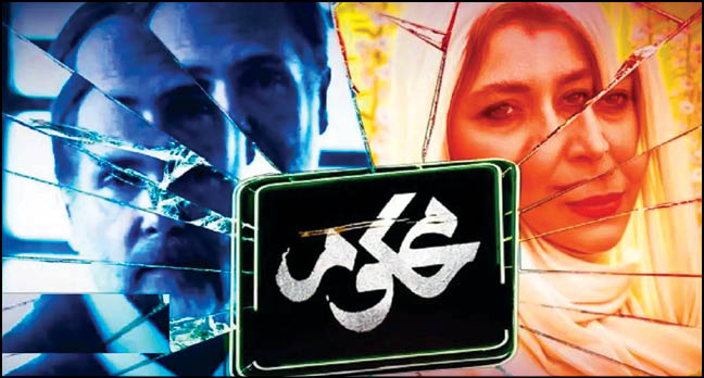شروع غافلگیرکننده