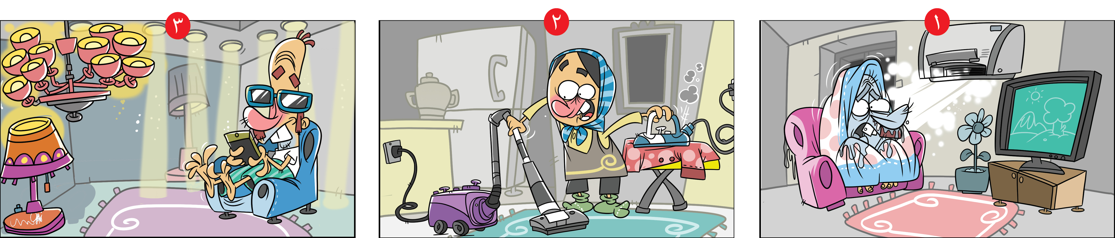 مصرف برق