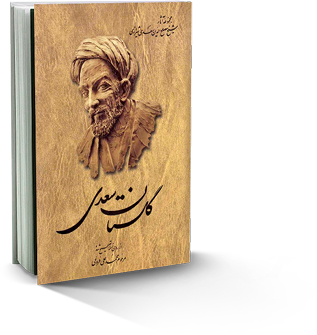 نان خود خوردن