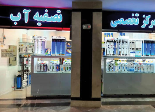 مشکل آب تصفیه‌شده در رباط‌کریم