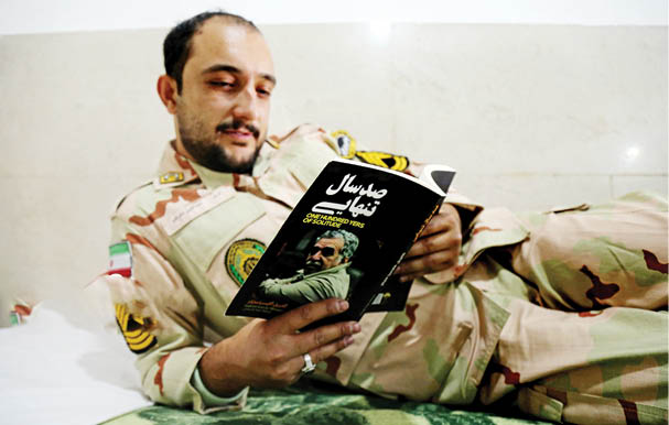 آرامش در لباس مرزبانی