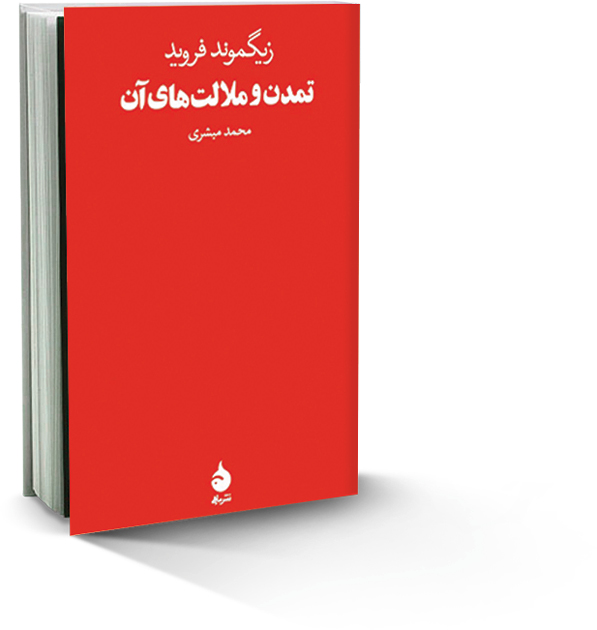 جایگاه انسان در جهان