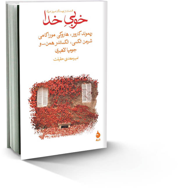 9 تصویر از زندگی