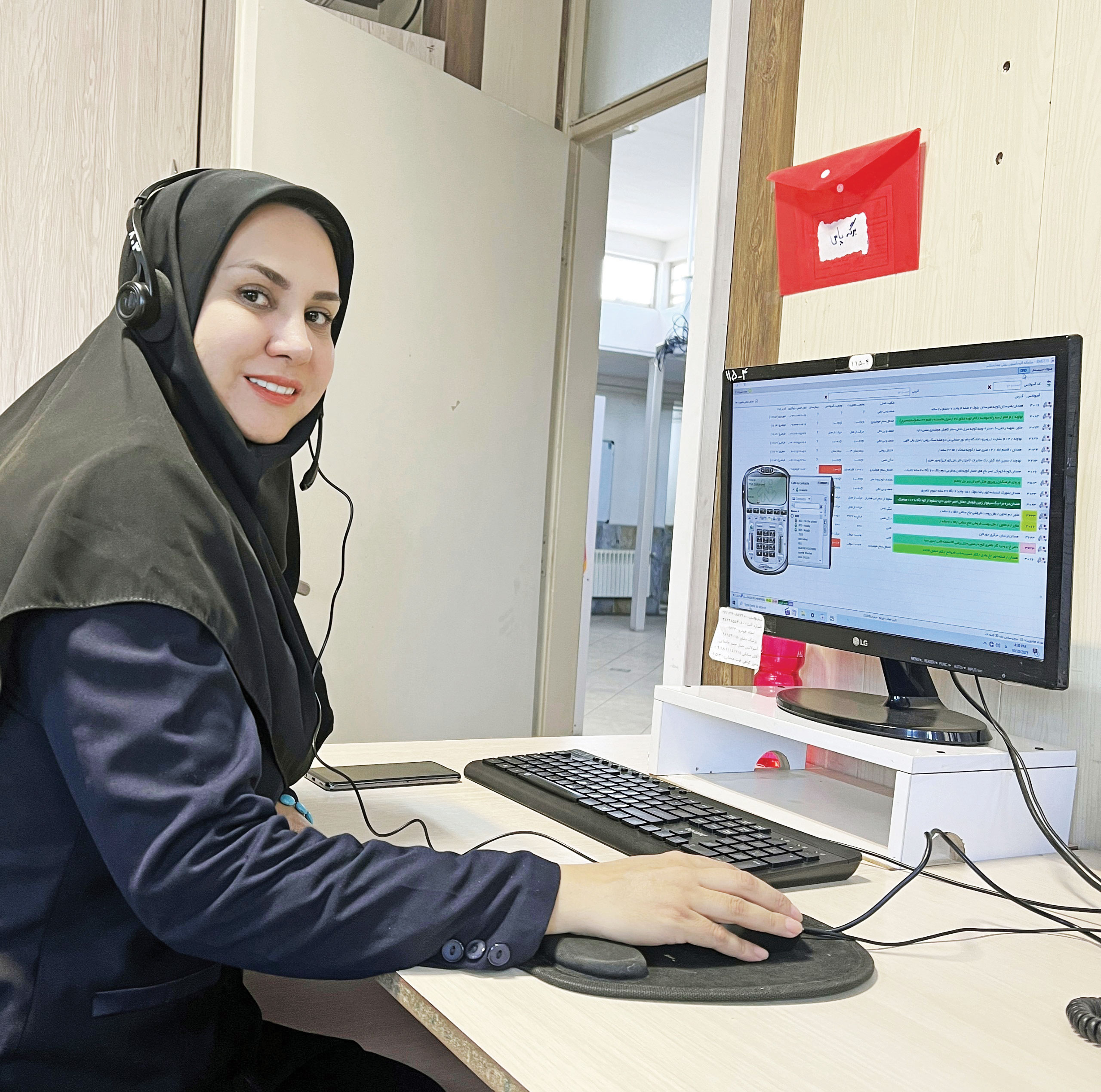 عملیات نجات از راه دور