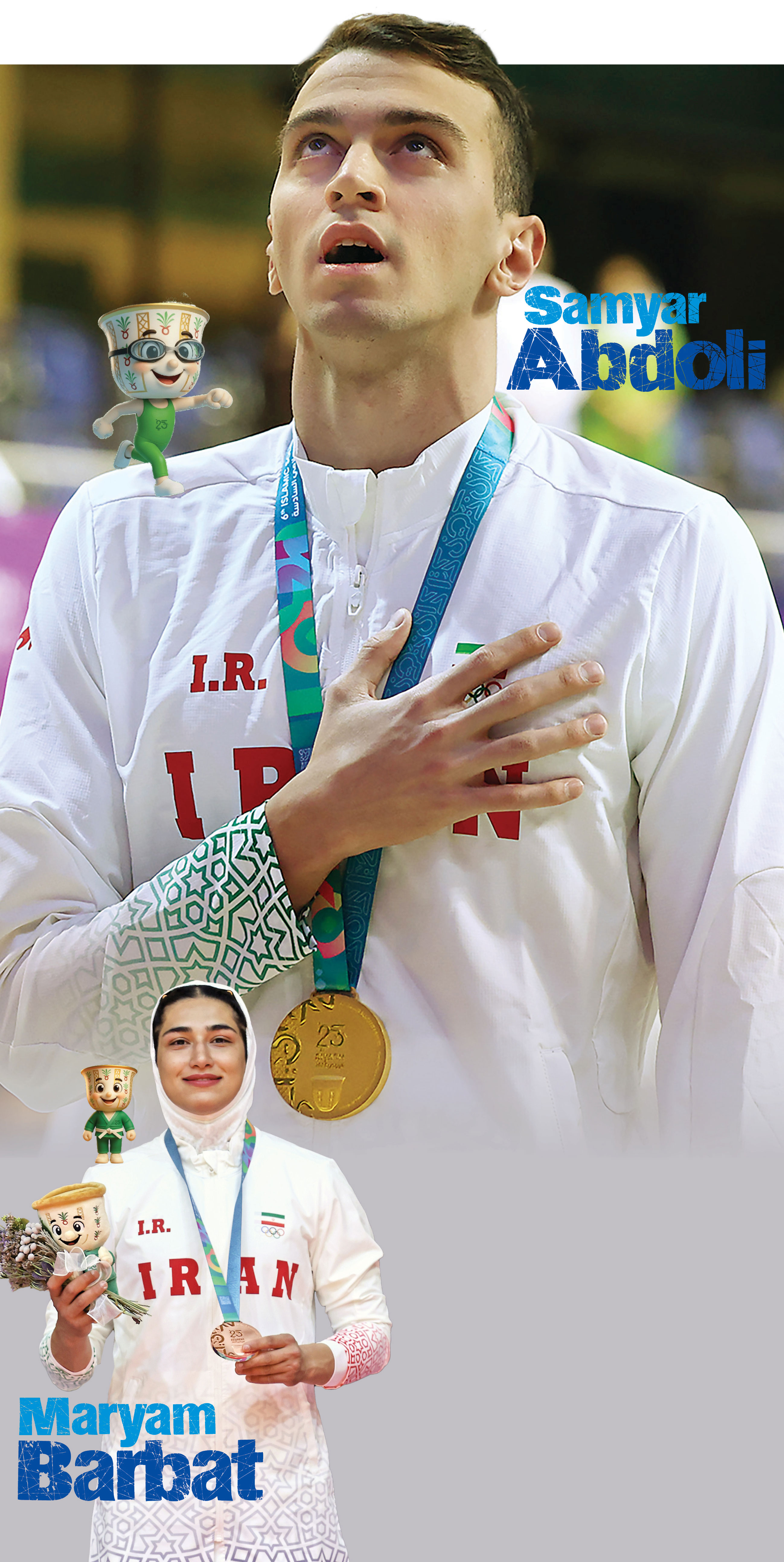 طلای آبی