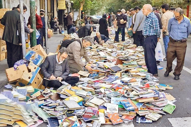 پیاده با کتاب