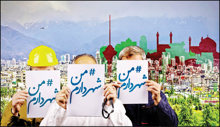 «من شهردارم 4» کلید خورد