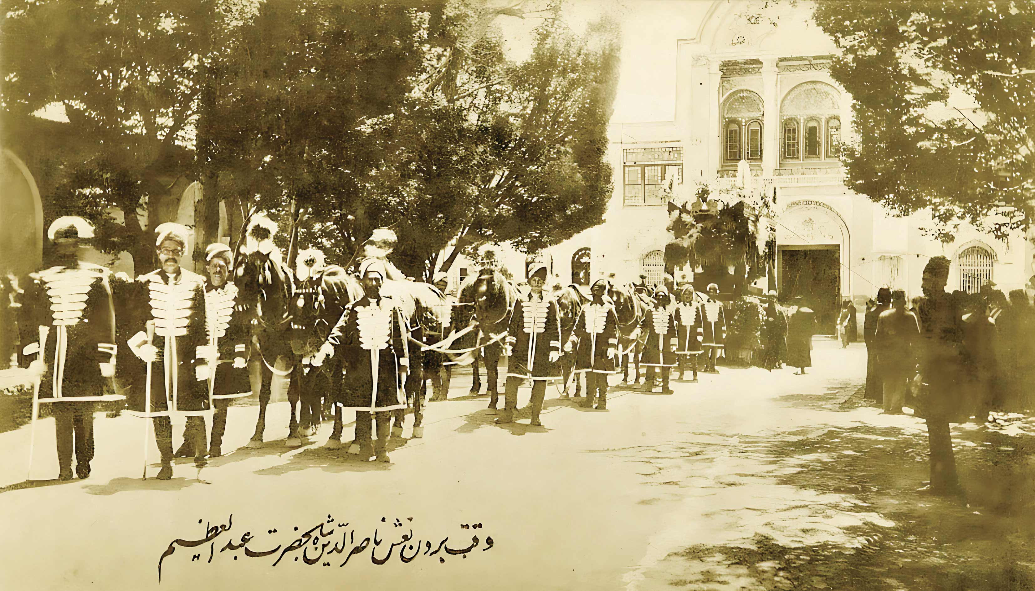 پایان یک عصر