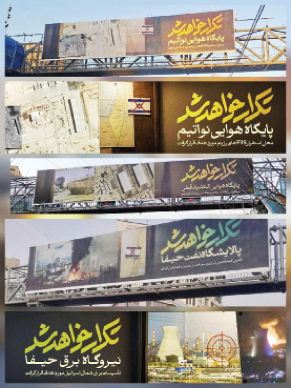 تکرار خواهد شد