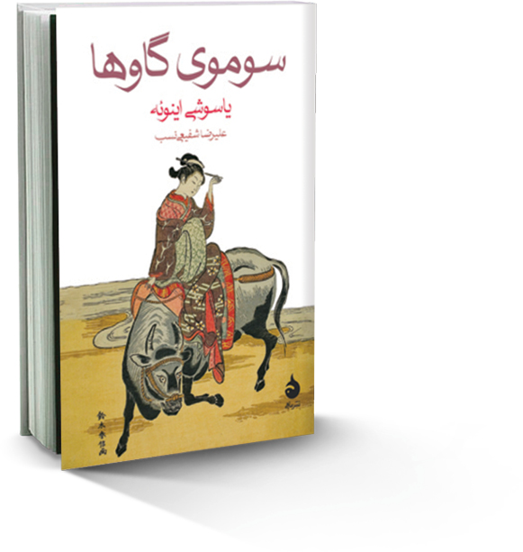 موجز، پرکشش و ماندگار