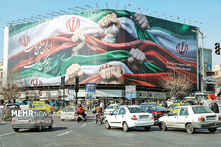 پیام وحدت و مقاومت