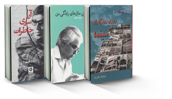 تا آخرین نفس