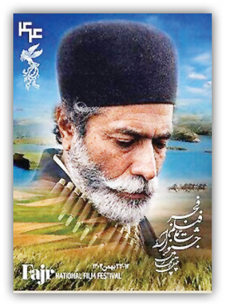 از سالن تا سطر
