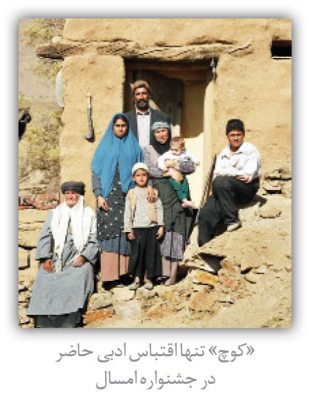 از سالن تا سطر