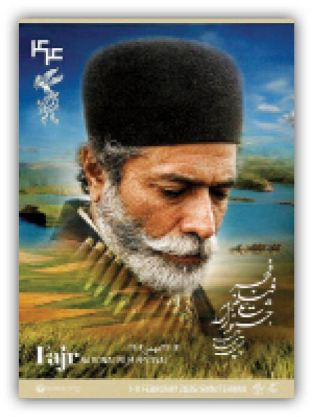 فرار از یک نیاز