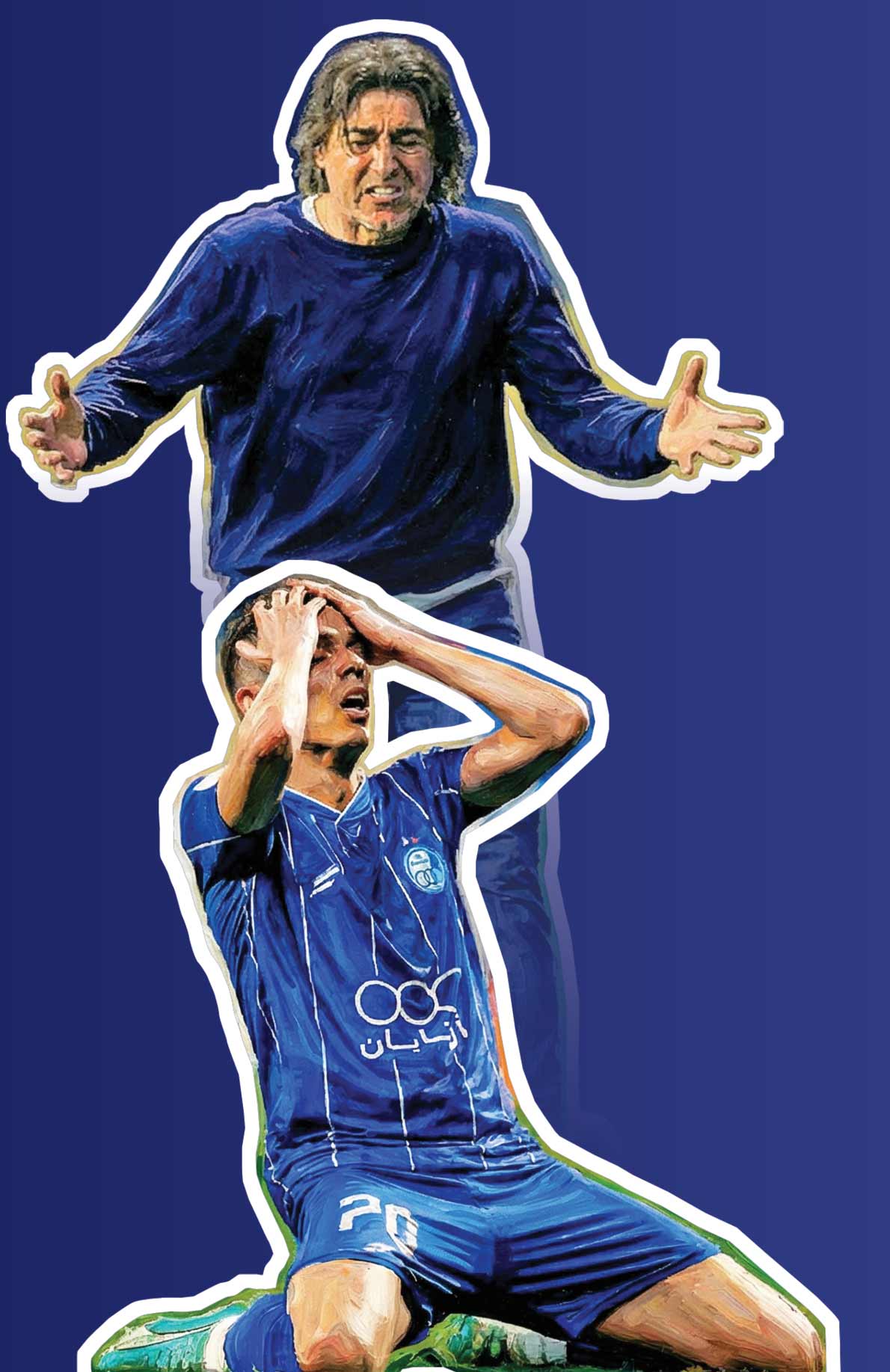 بن‌بست!