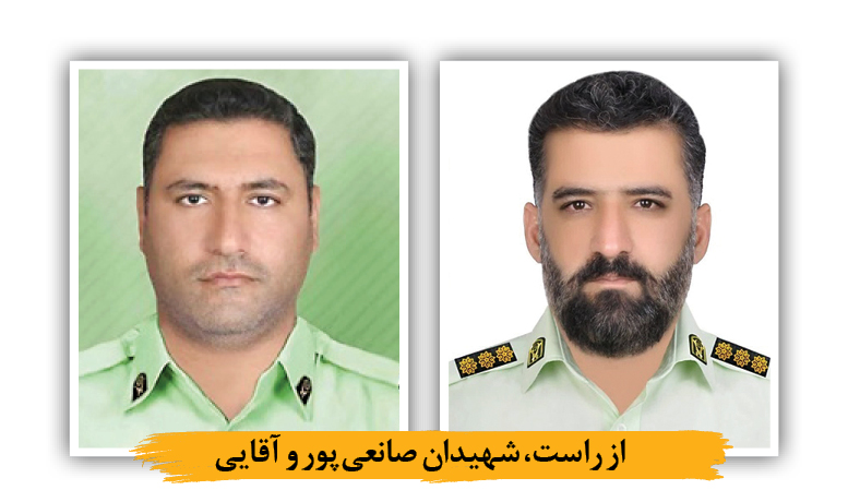 شهادت 2پلیس دردرگیری مسلحانه
