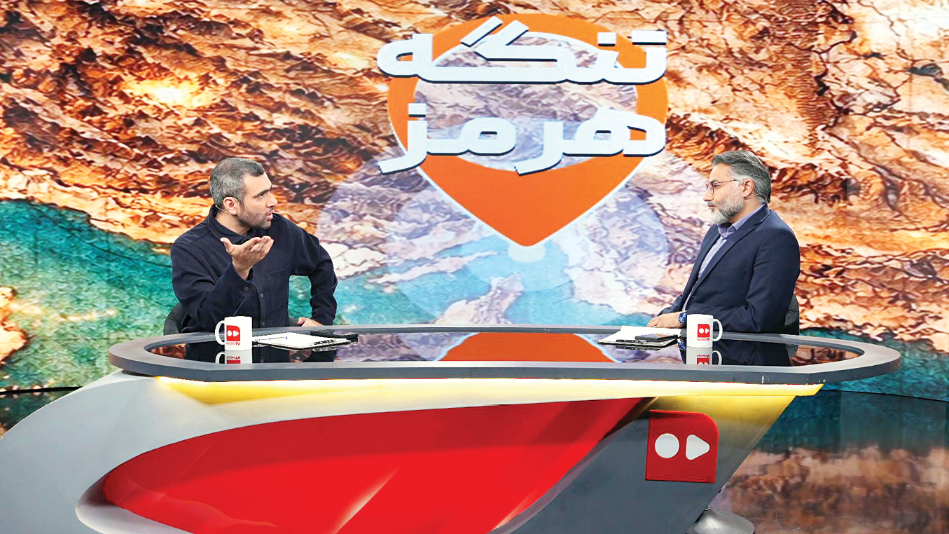 تنگه هرمز، آتش‌بس و بازی بزرگ قدرت