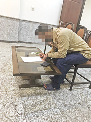 دستگیری پیش از جنایت