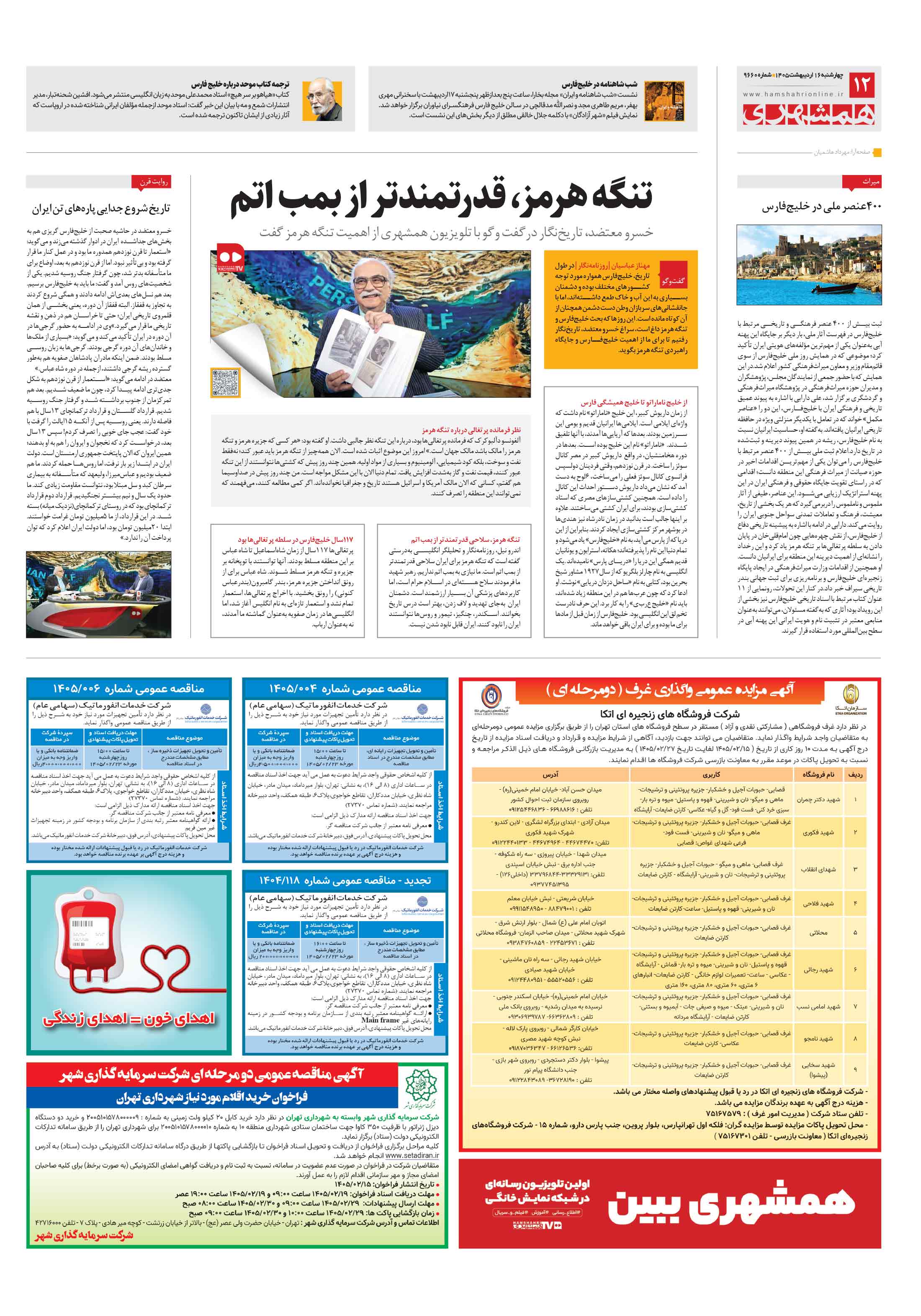 کتاب