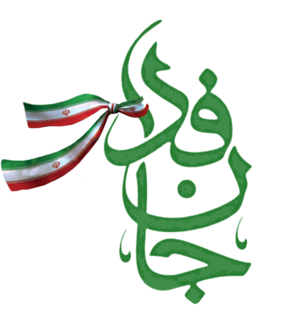 جنگ هم بهره‌برداری از پروژه‌های شهری پایتخت را متوقف نکرد