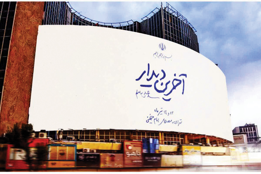 آخرین دیدار با قائد شهید