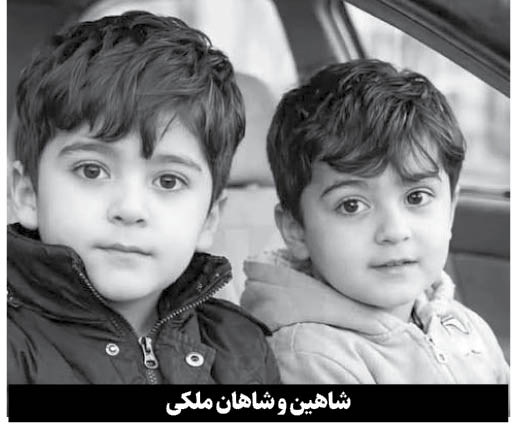 وداع آخر