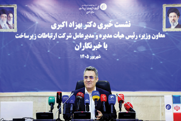 ۳۱درصد از دامنه‌های پربازدید جهان برای ایرانیان بسته‌ است