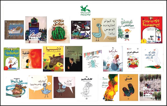 ۲۲ کتاب پرفروش کانون در تابستان ۱۴۰۵