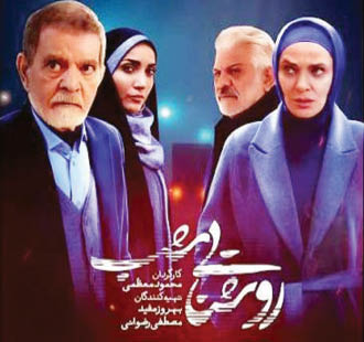 فصل دوم سریال «روشنایی شب» در راه تلویزیون