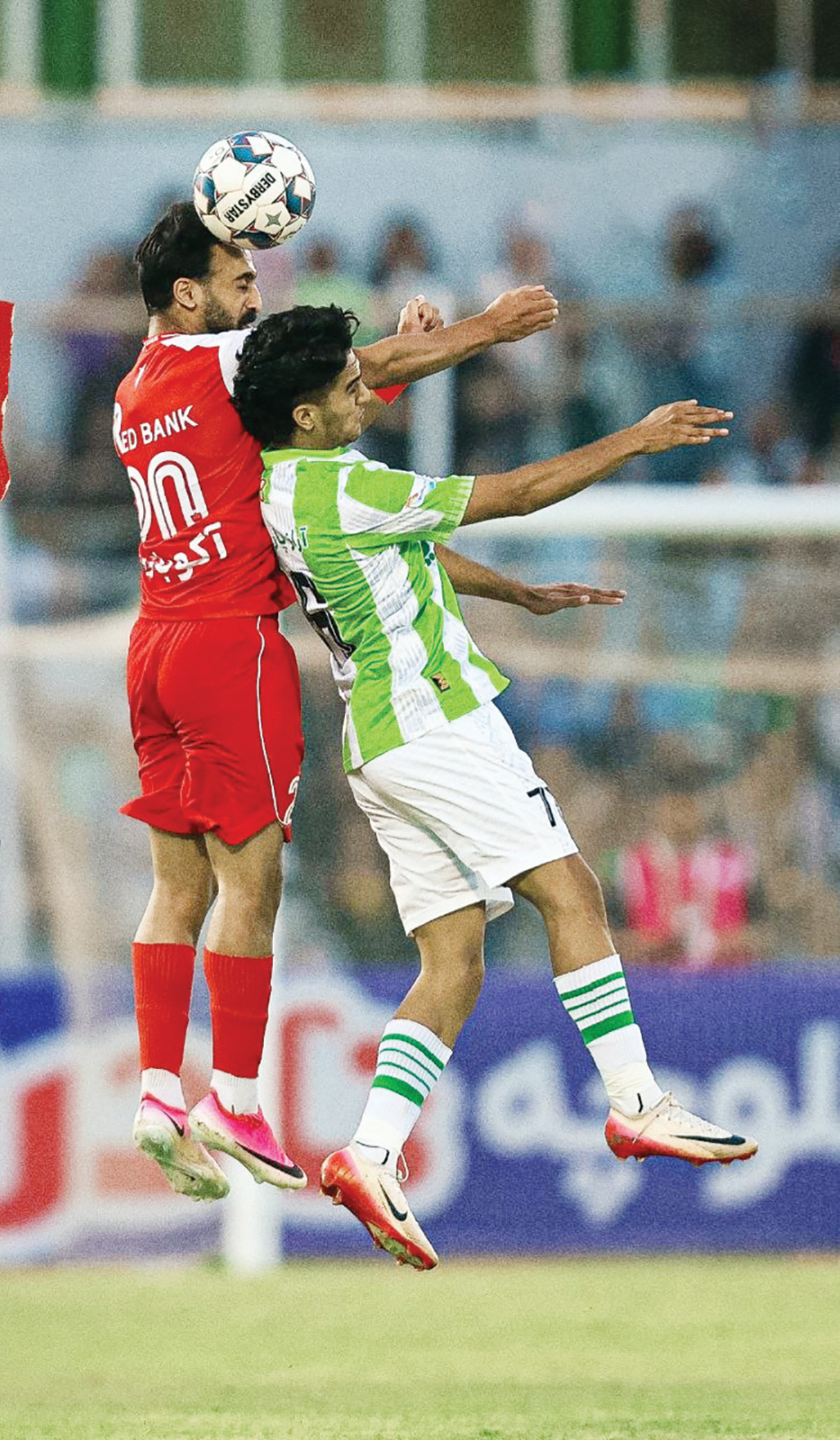 صدر با طعم گس