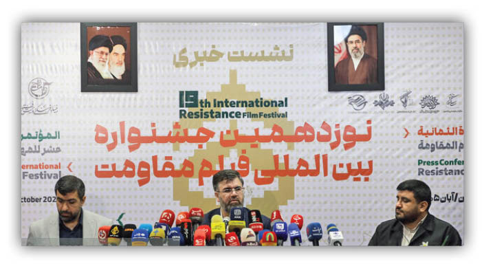 اکران مستند برنده اسکار در جشنواره مقاومت