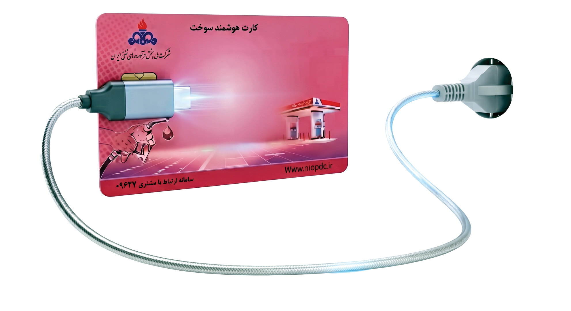 گره تازه بنزینی