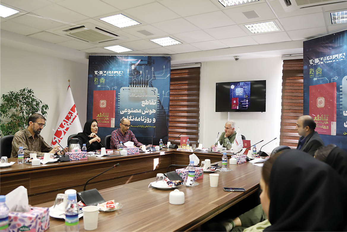 وقتی ربات‌ها خبرنگار می‌شوند